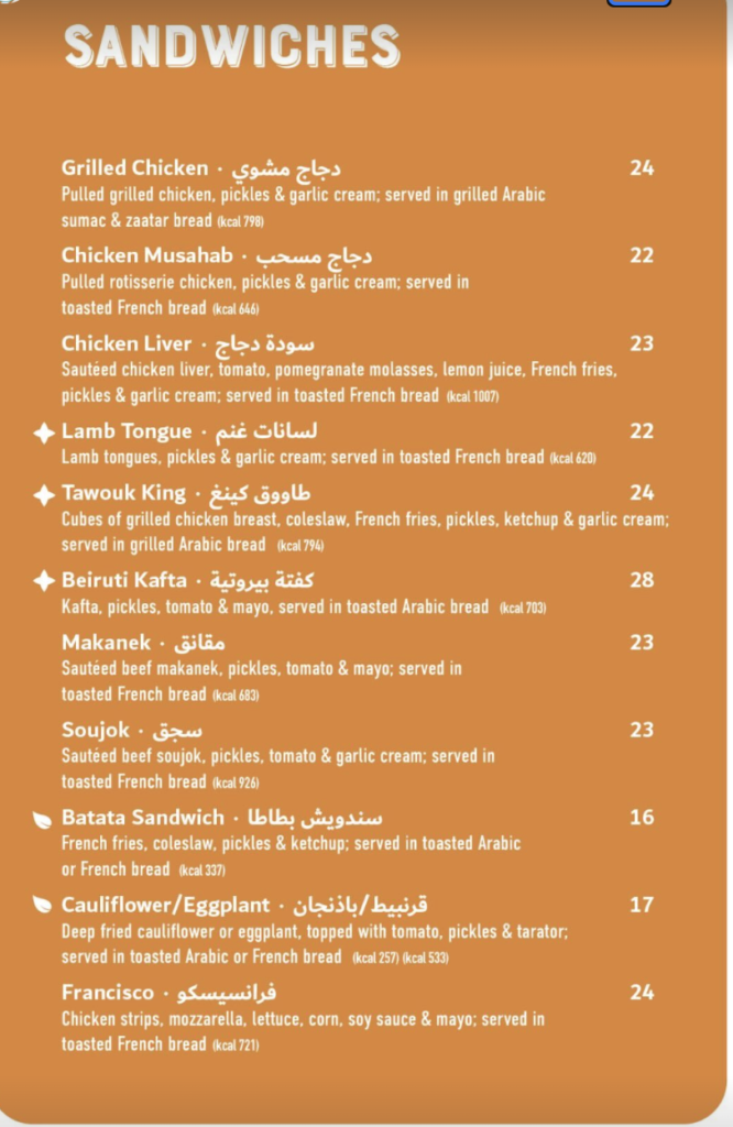 Allo Beirut KSA menu